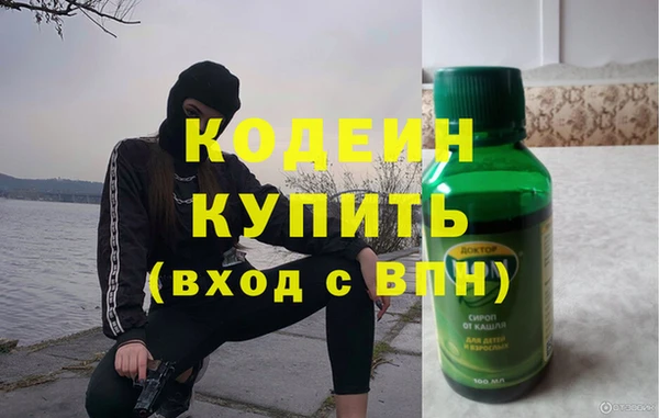 кокаин перу Гусь-Хрустальный